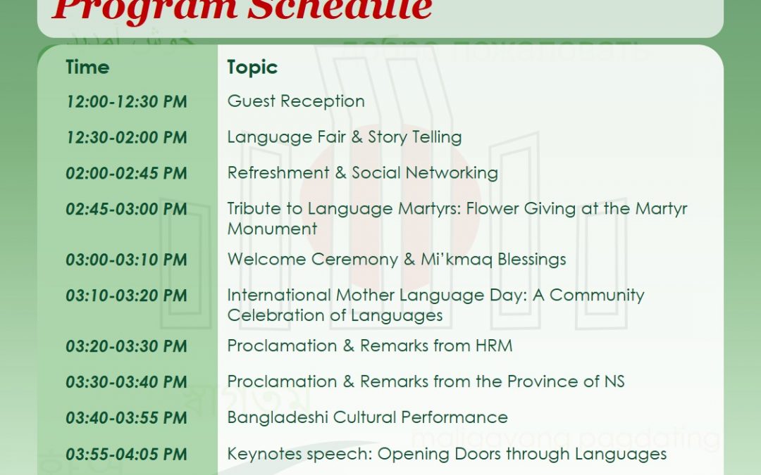 Commemorating International Mother Language Day 2020